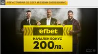 Bet365 спортни залози - 80854 награди