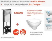 структури за вграждане - 87490 оферти