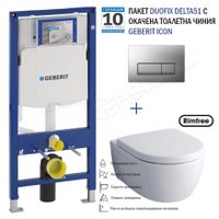 структури за вграждане - 10602 цени