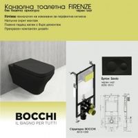 структури за вграждане - 72716 селекции