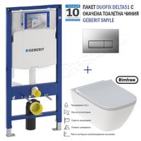 структури за вграждане - 63027 промоции