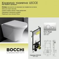 структури за вграждане - 84316 клиенти