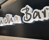 светещи надписи - 63690 цени