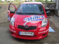 светещи табели - 28580 отстъпки светещи табели - 4244 отстъпки