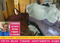 извозване на отпадъци до депо - 99818 варианти