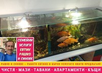 извозване на отпадъци до депо - 85950 новини