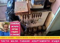 извозване на отпадъци до депо - 26169 отстъпки