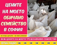 почистване на къщи - 15687 селекции