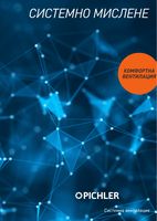 пасивна къща - 9416 разновидности пасивна къща - 49011 разновидности