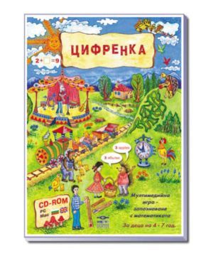 детски образователни игри - 62839 възможности